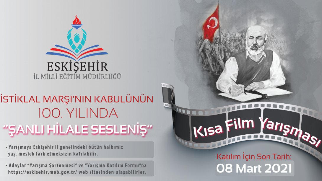 Film Yarışması